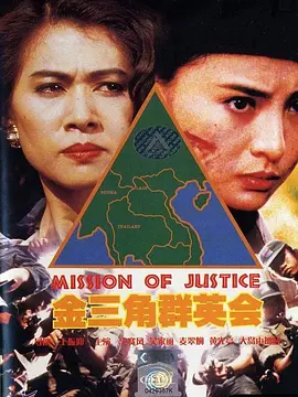 《姐妹禁恋人》主视觉